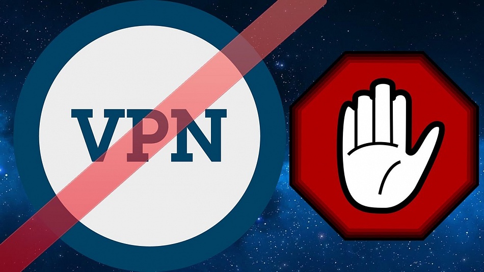 Охота на анонимайзеры и VPN: реклама уже вне закона