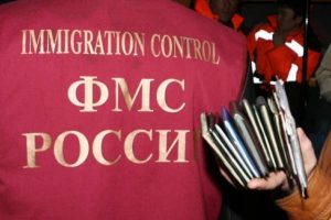 Помощь в миграционных спорах