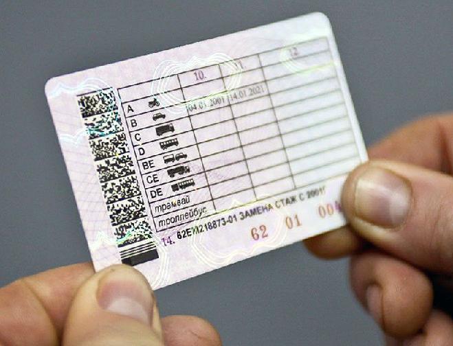 Экзамены при замене водительских удостоверений: вымысел или реальность