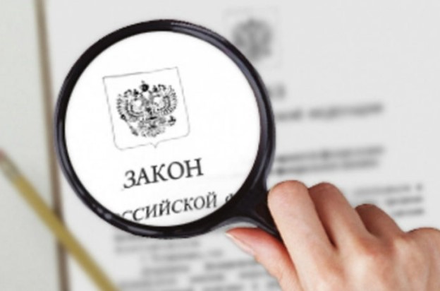 Изменения в законодательстве с 1 июля 2019 года