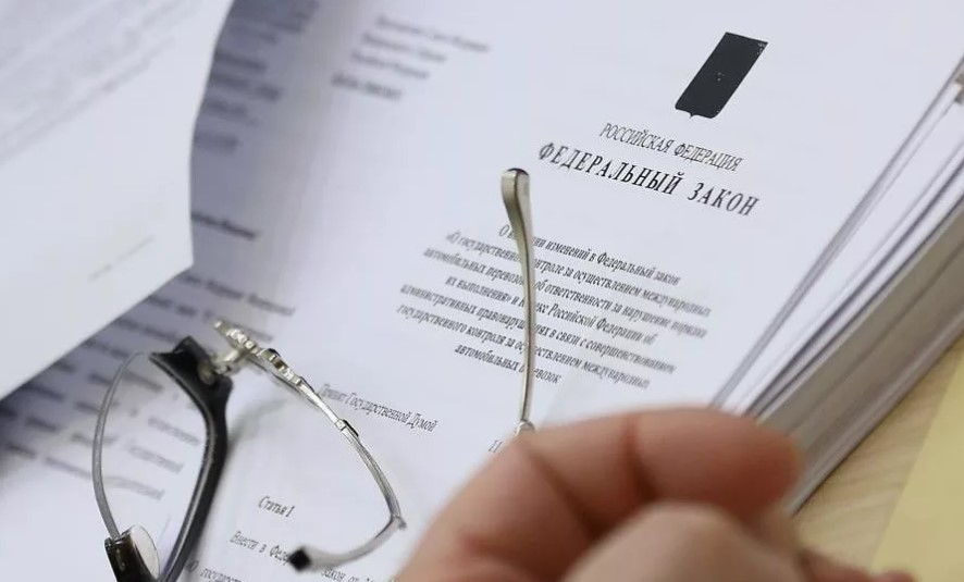 Изменения в законодательстве с 1 декабря 2019 года