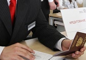 Мошенничество в сфере кредитования